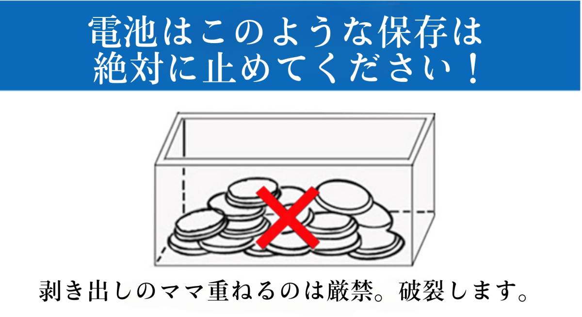 50個　LR44（AG13）アルカリボタン電池　管理番号69_画像4