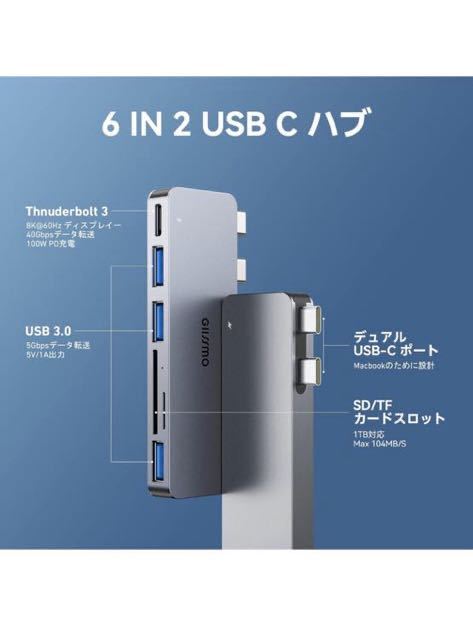 GIISSMO Macbook ハブ Macbook Air ハブ M2 Macbook Pro USB Type C ハブ 6-IN-2 USB-C ハブ (サイズ改良) PD充電ポート USB3.0ポート