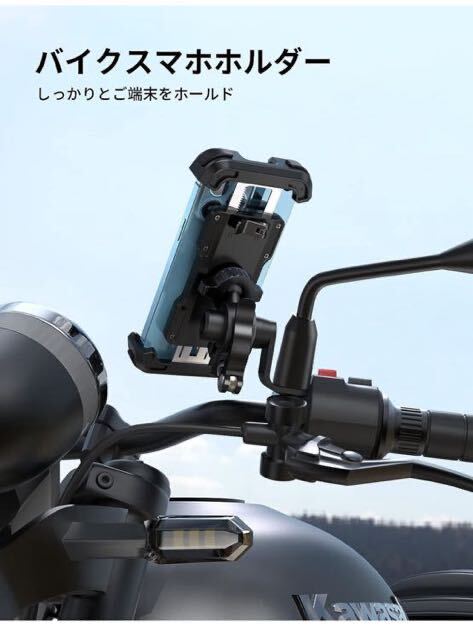 Lamicall バイクスマホホルダー 片手操作 ミラーマウント付き　360°回転_画像2