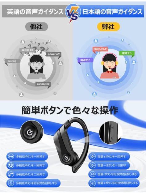 【耳掛け式イヤホン Bluetooth イヤホン】ワイヤレスイヤホン bluetooth ブルートゥースイヤホン 単体イヤホン最大20時間再生