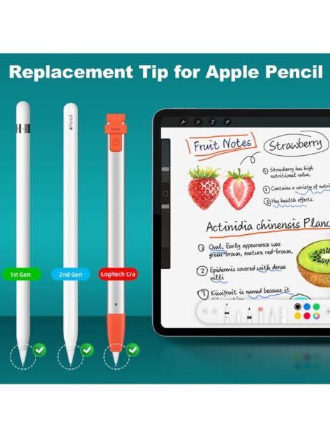 Apple Pencil第1/第2世代＆Logitech Crayonに対応、ペンのように0.78mm長いチップ Apple Pencilチップ-ホワイト 6パック_画像2