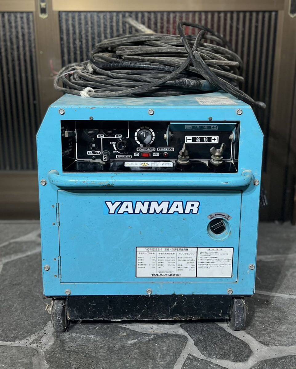Yahoo!オークション - 【0395】YANMAR ヤンマー 発電溶接機 Yahoo!オークション - 【0395】YANMAR ヤンマー 発電溶接機