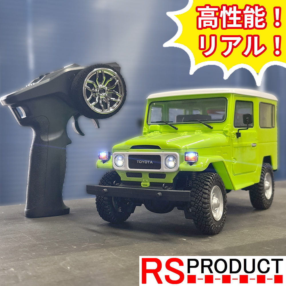 緑】トヨタ FJ40 ランドクルーザー ラジコン オフロード 1/16 緑】トヨタ FJ40 ランドクルーザー ラジコン オフロード 1/16