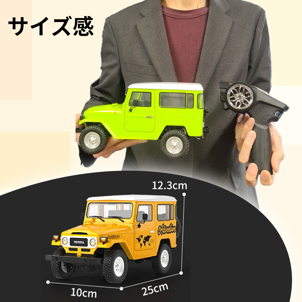 緑】トヨタ FJ40 ランドクルーザー ラジコン オフロード 1/16 緑】トヨタ FJ40 ランドクルーザー ラジコン オフロード 1/16