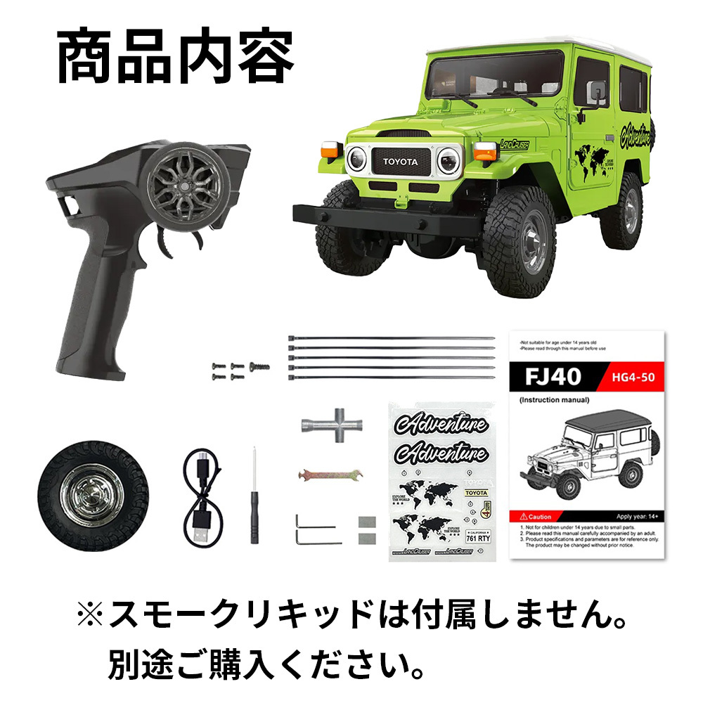 緑】トヨタ FJ40 ランドクルーザー ラジコン オフロード 1/16 緑】トヨタ FJ40 ランドクルーザー ラジコン オフロード 1/16