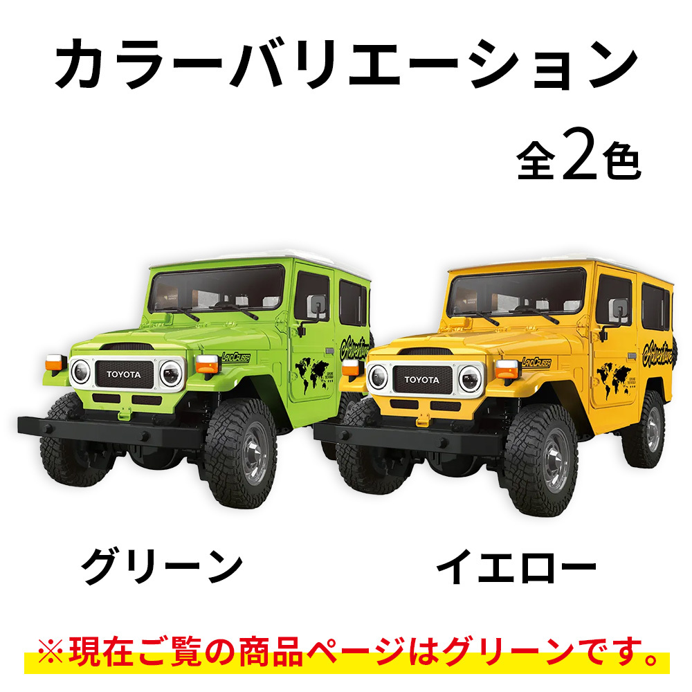 [ green ] Toyota FJ40 Land Cruiser radio-controller off-road 1/16 sound light rom and rear (before and after) drive TOYOTA Land Cruiser smoked function height performance HG4-50