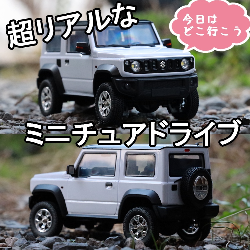 【グレー！】ジムニー ラジコン シエラ スモーク機能 高性能 1/16 オフロード 人気 充電式 ジープ jeep JB64 車 本格 屋外 JB74_画像2