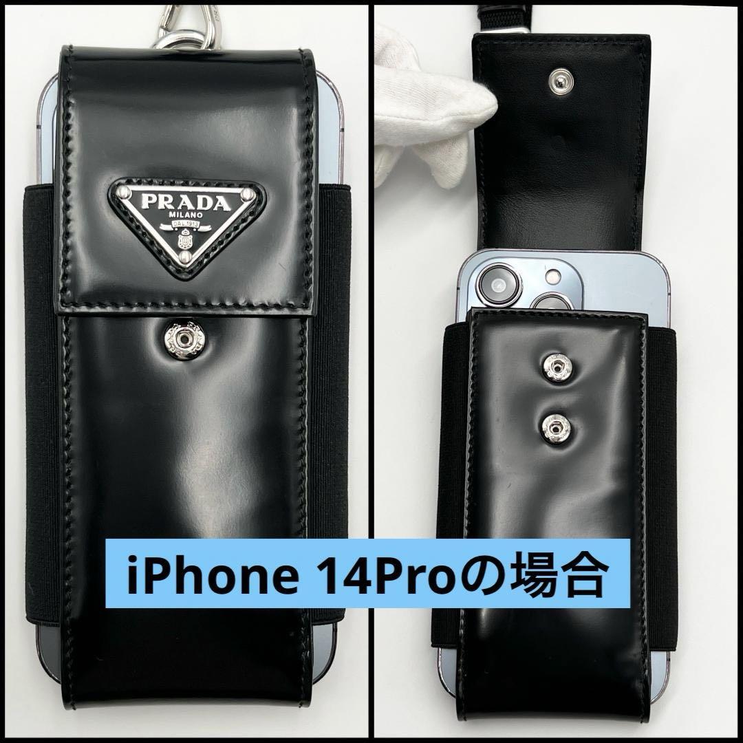 【PRADA】プラダ　メンズ　スマホケース　アイフォン　iphone カバー