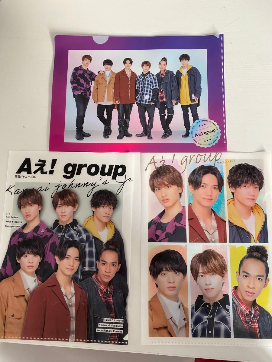 Aぇ！group クリアファイル