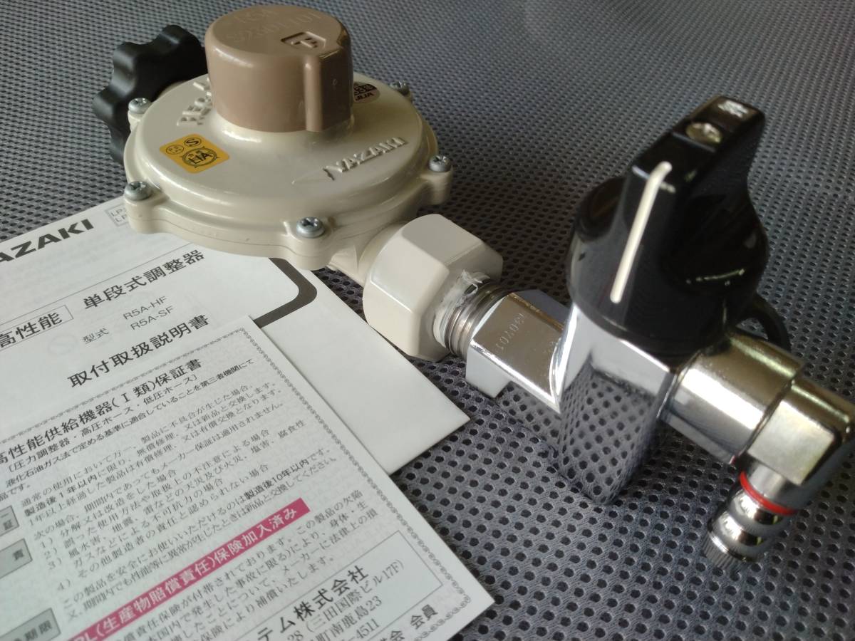 新品 未使用 8k容器 ボンベ 元栓付き LPガス 調整器 LPG プロパン レギュレーターの画像2