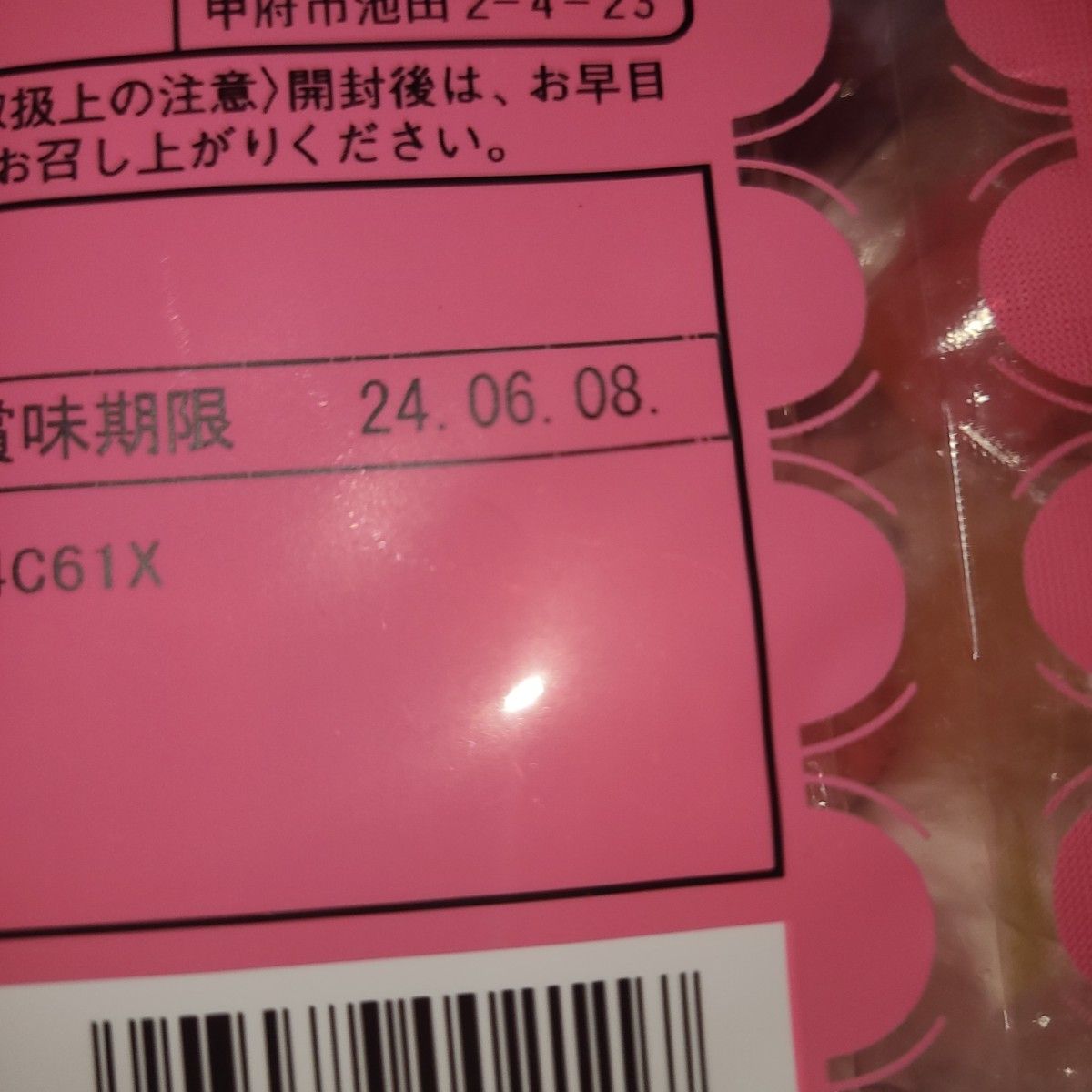 【SNSで話題】ヤグモ 八雲のウイスキーボンボン お菓子まとめ売り 詰め合わせ