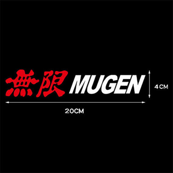 無限　MUGEN 　ステッカー デカール　2枚セット_画像3