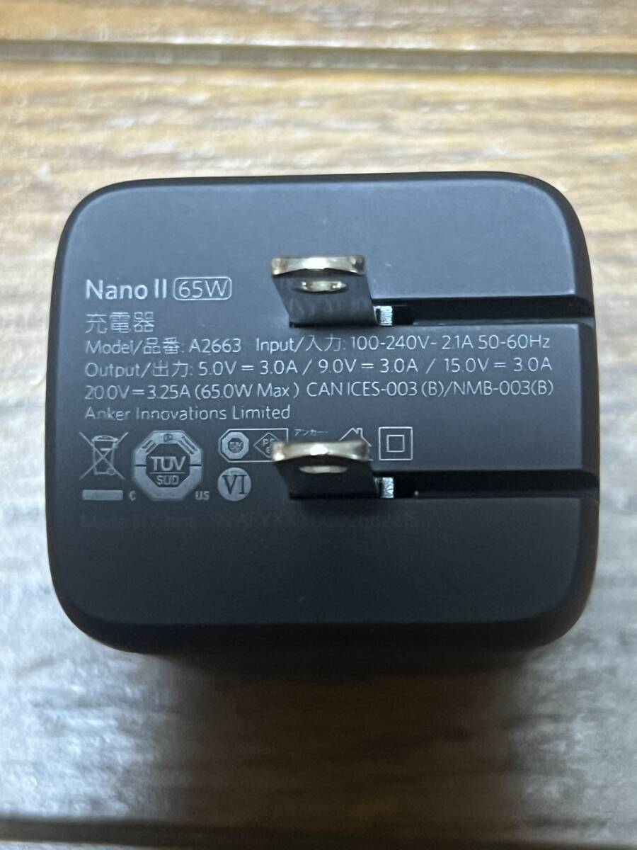 ANKER　Nano II 65W PD充電器 （A2663N11）USB-C 折りたたみ式プラグ_画像4