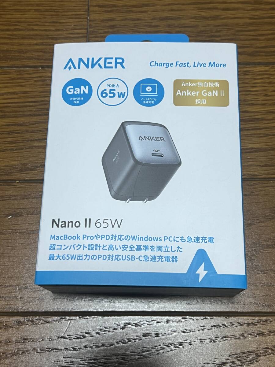 ANKER　Nano II 65W PD充電器 （A2663N11）USB-C 折りたたみ式プラグ_画像1