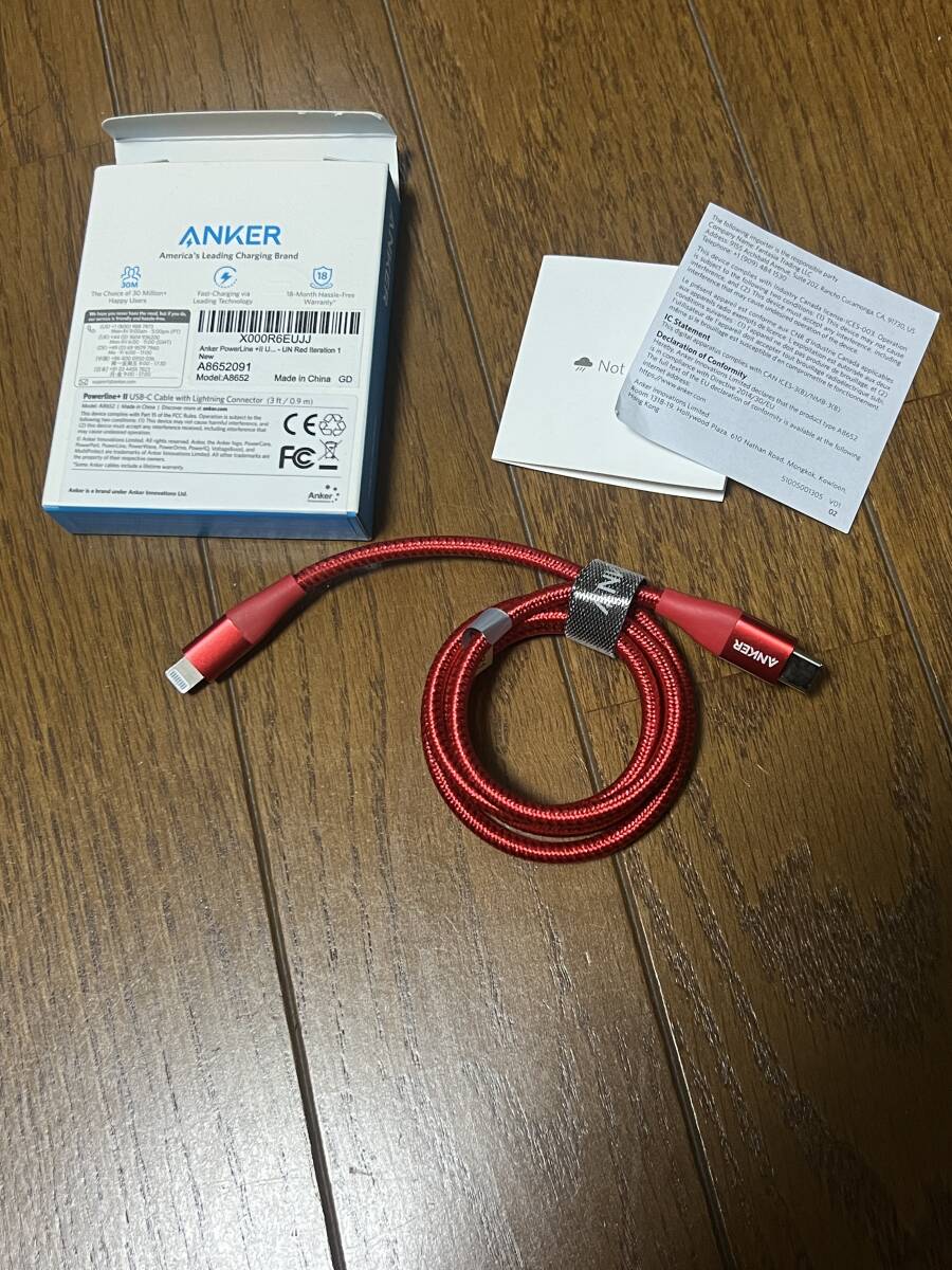 ANKER PowerLine+ II USB-C ＆ ライトニング ケーブル 0.9m 赤色（A8652091） MFi認証 USB PD対応の画像2