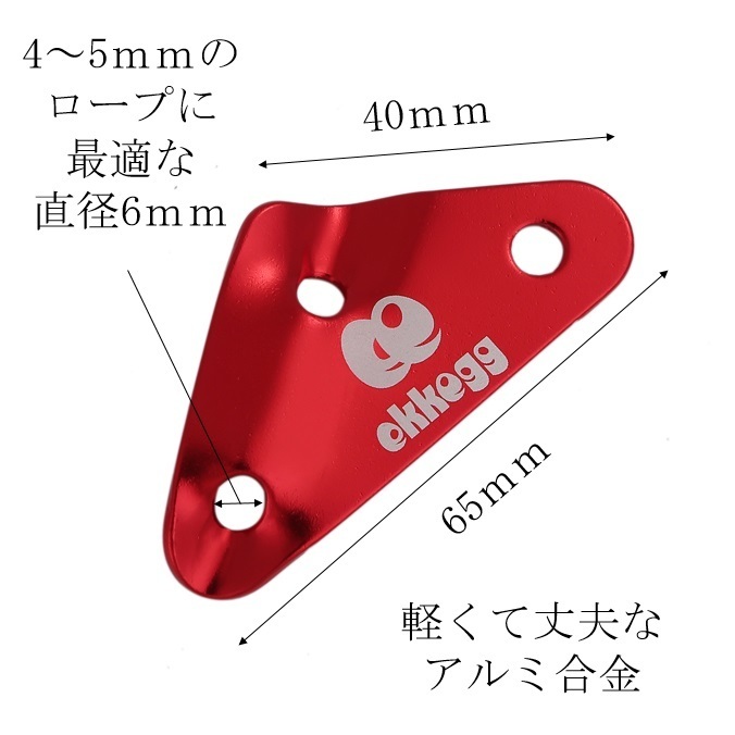 ③gai трос 4.5mm×32m( orange )+ свободный металлические принадлежности 8 шт ( красный, треугольник )+ сумка + тросик кольцо # бесплатная доставка #ekkegg# futoshi ... маленький ... как раз хороший 