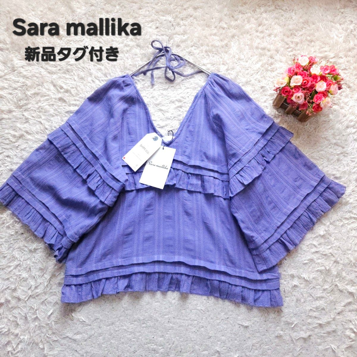 サラマリカ Sara mallika ギャザーフリルブラウス 紫 M~L コットン 半袖 新品未使用