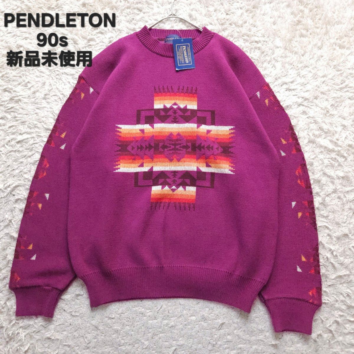 ペンドルトン PENDLETON 90s コットン セーター ハーディング柄  紫 M相当 ダイワ精工  新品未使用タグ付