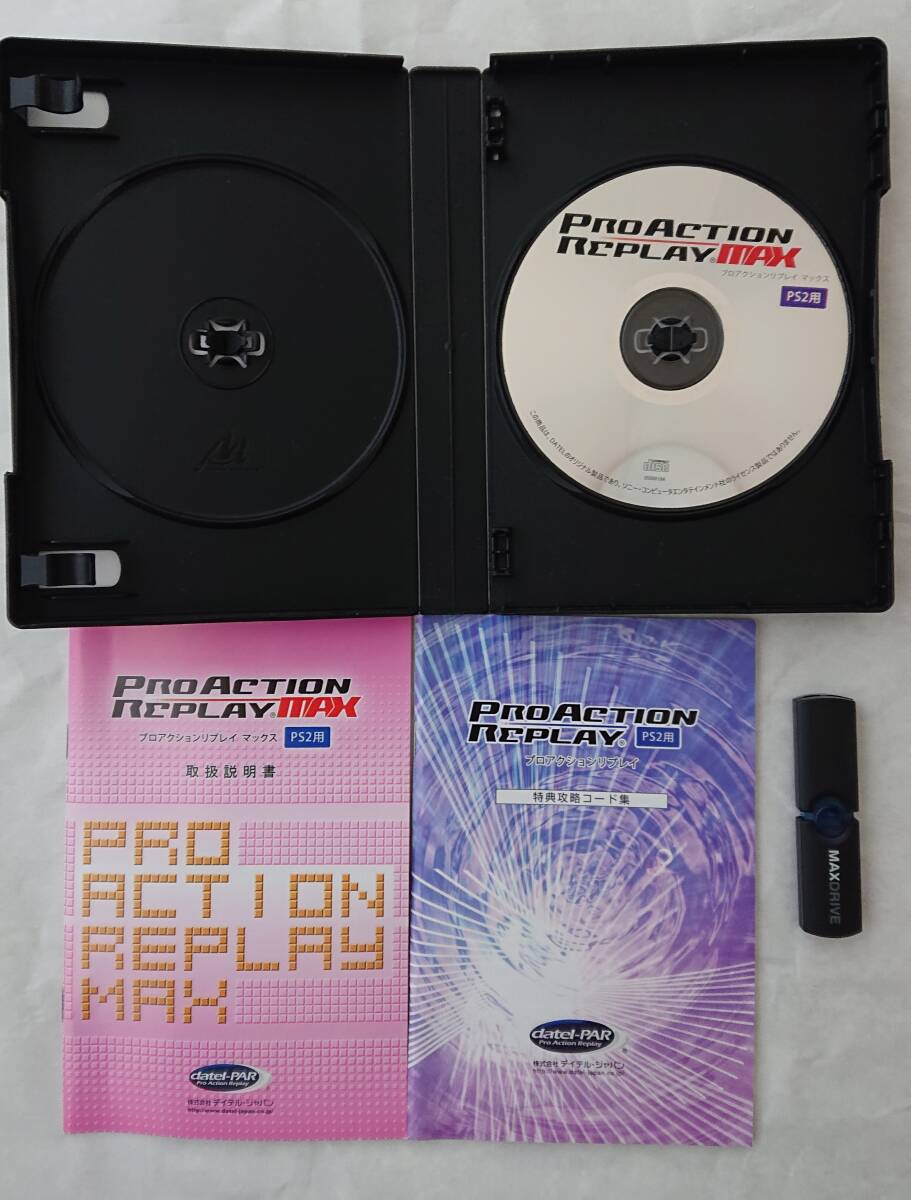 PS2用　　PRO ACTION REPLAY MAX（プロアクションリプレイ マックス）_画像3