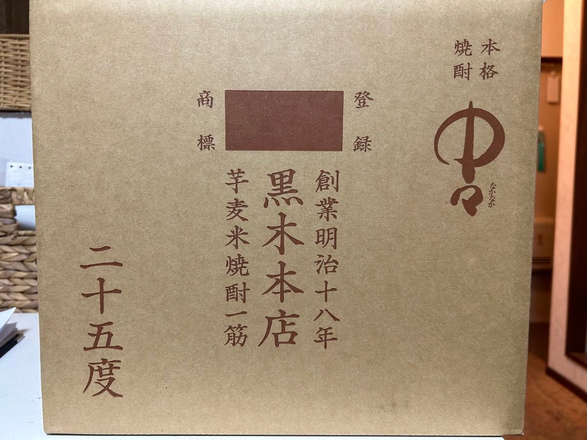 No.301  麦焼酎 中々 720ml 12本セット 百年の孤独の蔵元黒木本店