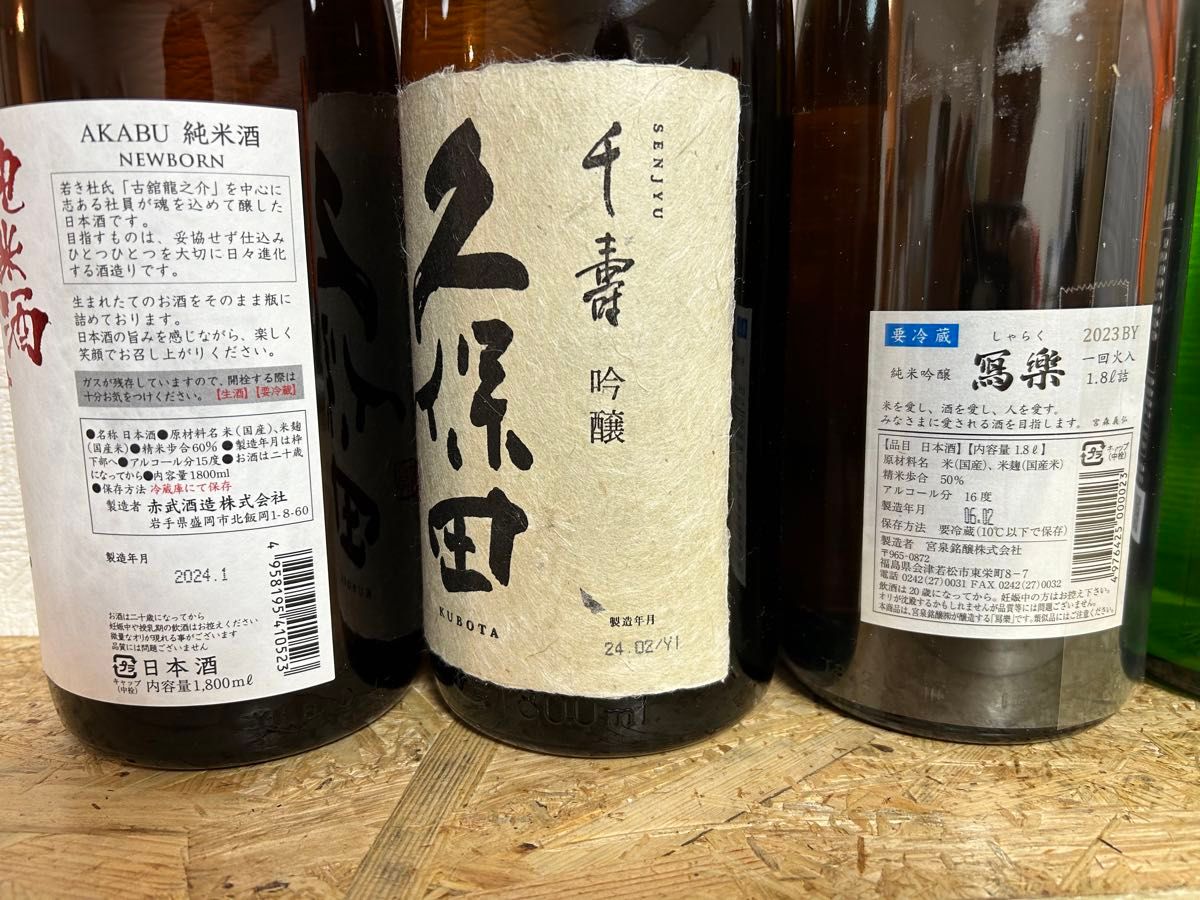 No.101  日本酒6本セット