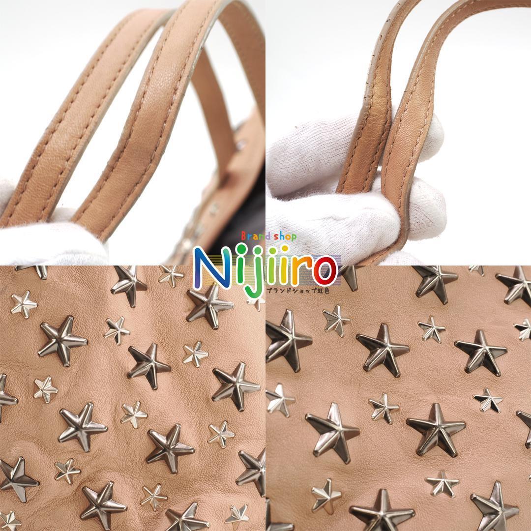 【美品】 ジミーチュウ JIMMY CHOO サシャ M スタッズ レザー トートバッグ ハンドバッグ ベージュ系　ショルダーバッグ　1527_画像5