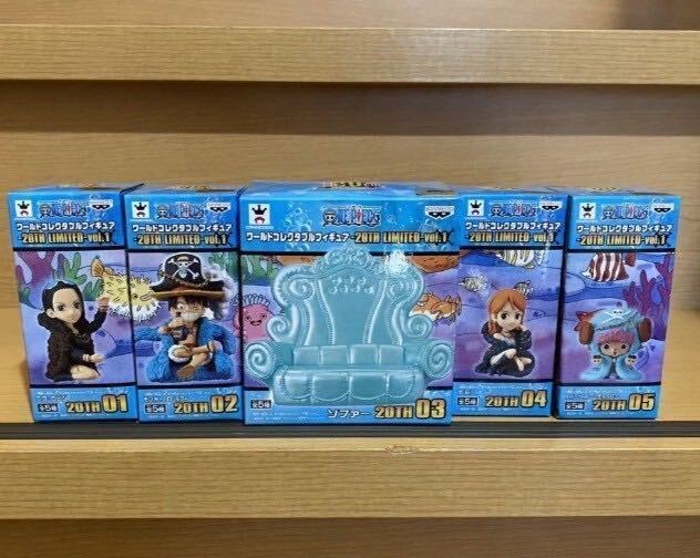 未開封　全5種　　ワンピース　ワールドコレクタブルフィギュア　ワーコレ　ONE PIECE　　vol.1 Limited　リミテッド　20th_画像1