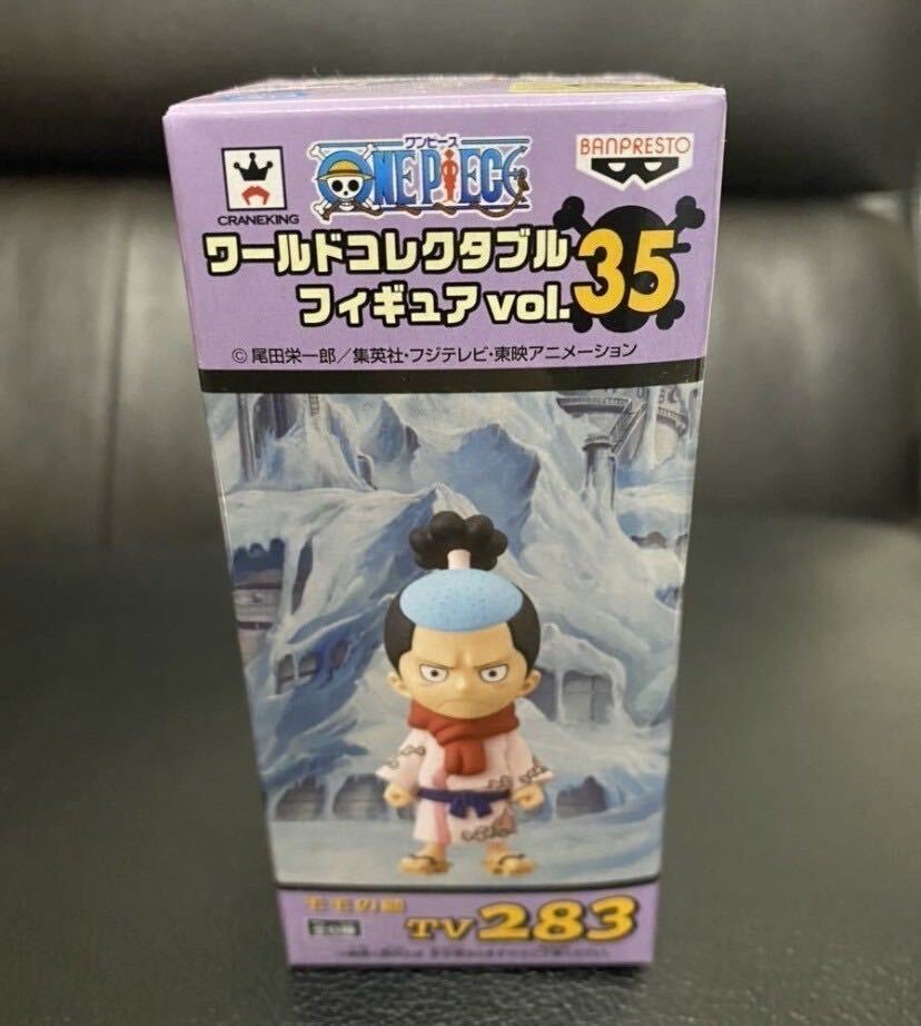 未開封　ワンピース　ワールドコレクタブルフィギュア　ワーコレ ONE PIECE vol.35 モモの助