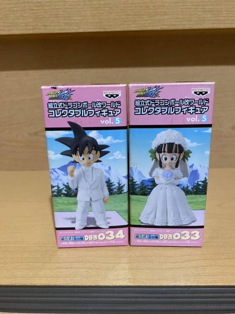 714 ドラゴンボール改 ワールドコレクタブルフィギュア ワーコレ vol.5 チチ 孫悟空 ウェディング 結婚式 初版 国内正規品