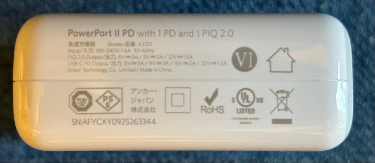 Anker PowerPort ll PD - 1 PD and 1 PowerIQ 2.0