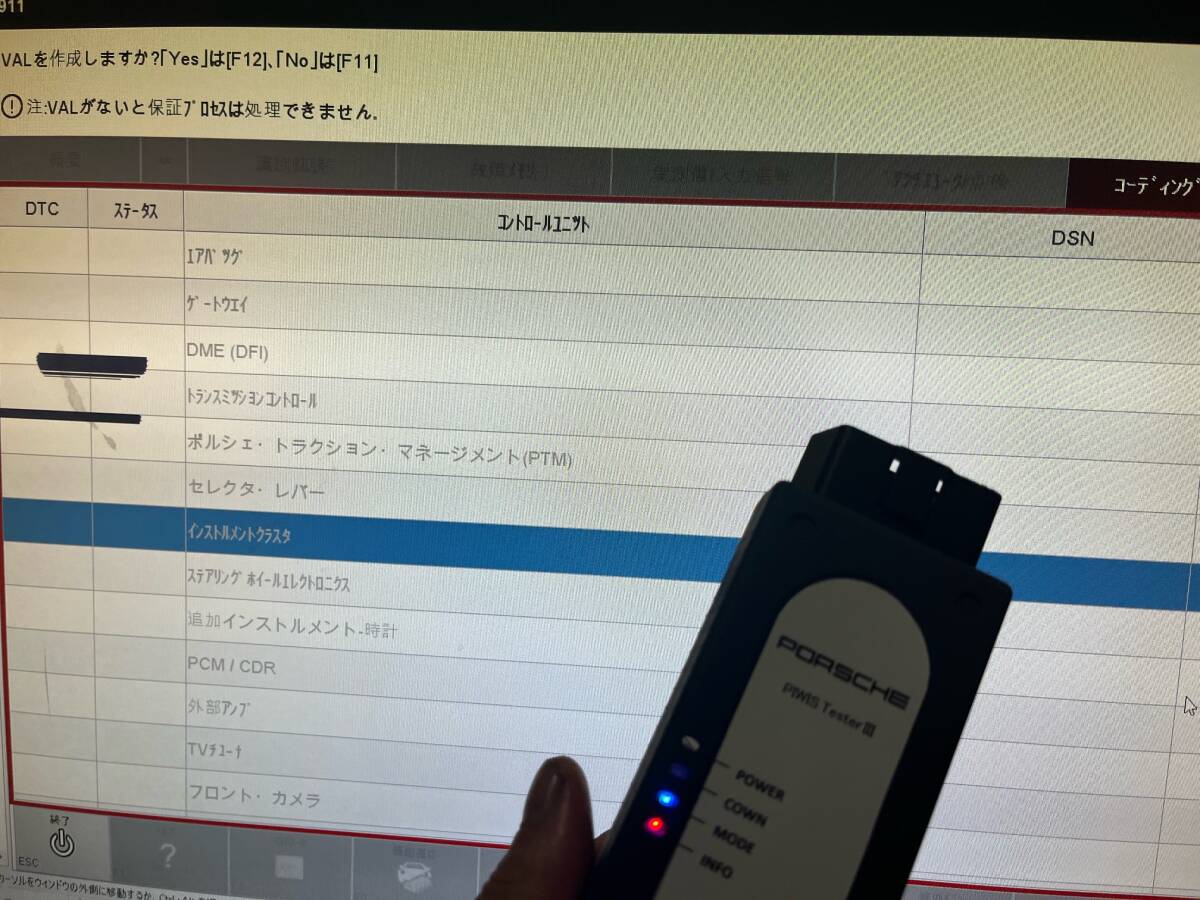追加価格　PIWIS　Ⅱ 2　ディーラ診断機　テスター　V18.100　故障診断機　Porsche　ポルシェ　PIWIS4　コーディング　プログラミング_画像7