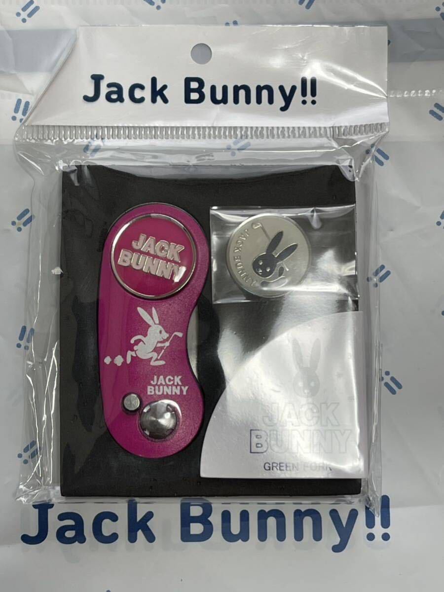 送料無料ジャックバニー byパーリーゲイツ最新JACK BUNNY折畳ONEPUSHグリーンフォーク＋マグネットマーカー(2個)定番SIZE Pink(お買得)新品の画像1