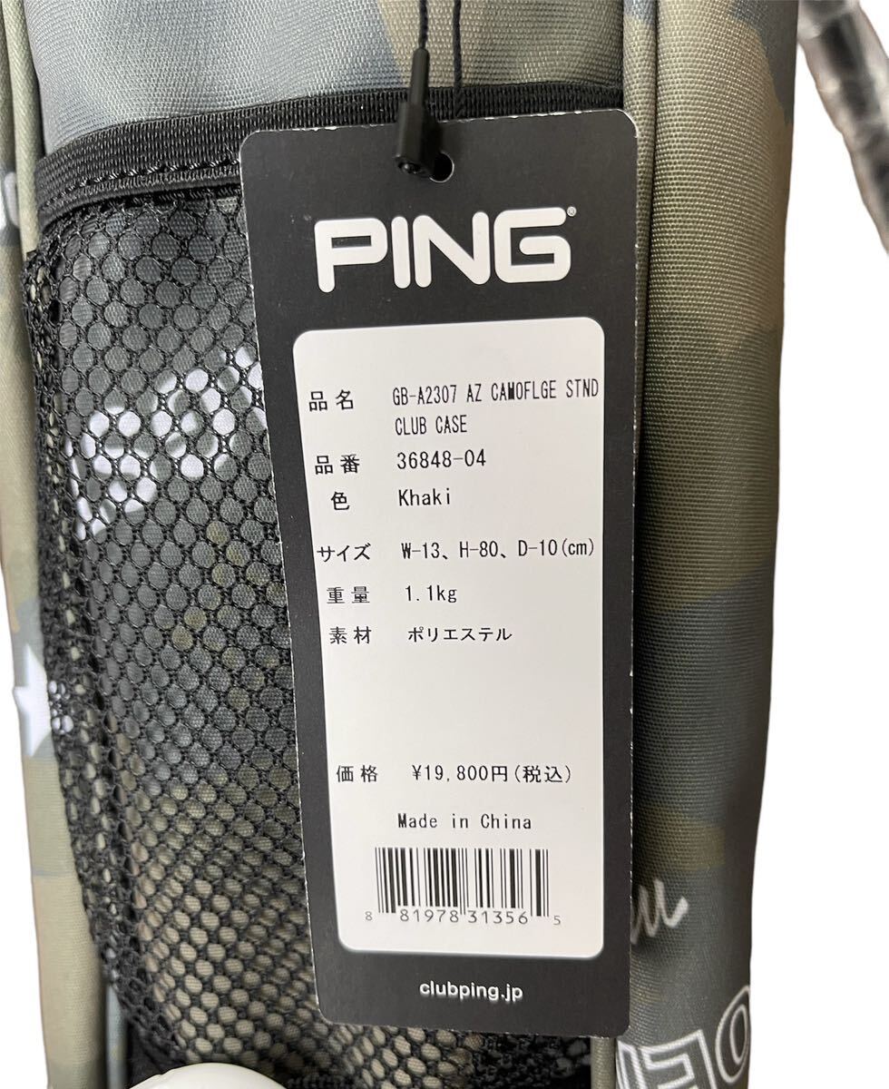 送料無料PING GOLFピンゴルフセルフスタンドクラブバッグ46 送料無料PING GOLFピンゴルフセルフスタンドクラブバッグ46