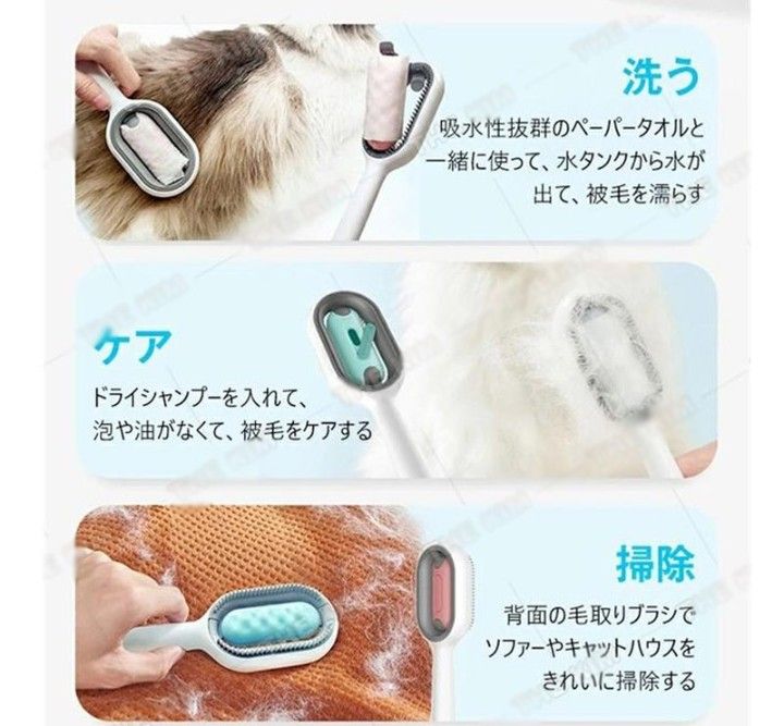 ペットブラシ (ピンク・短毛用) 水タンク付き 犬 猫 毛取り マッサージ 痛くない ピンブラシ ブラッシング 深層洗浄