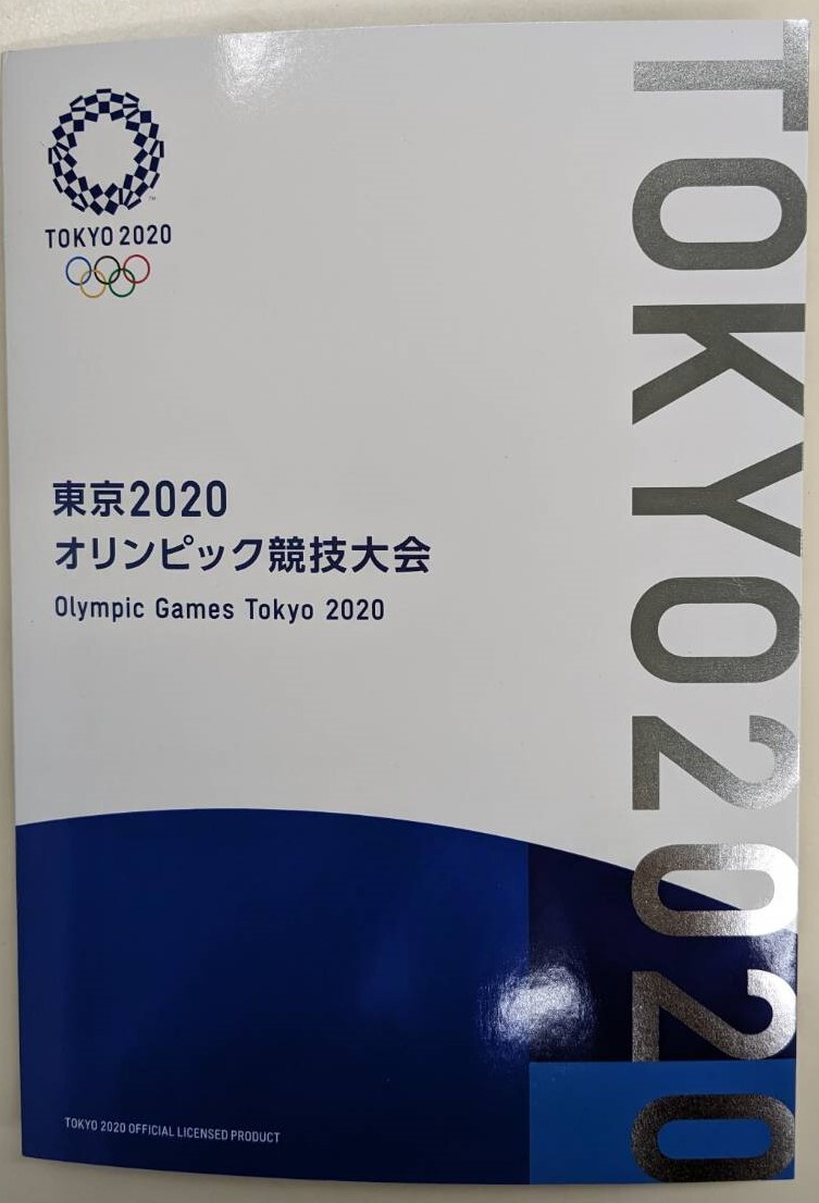 ■東京2020オリンピック・パラリンピック競技大会　Stamp Booklet　84円×25枚　3シート/500円×1枚　記念切手　未使用_画像1