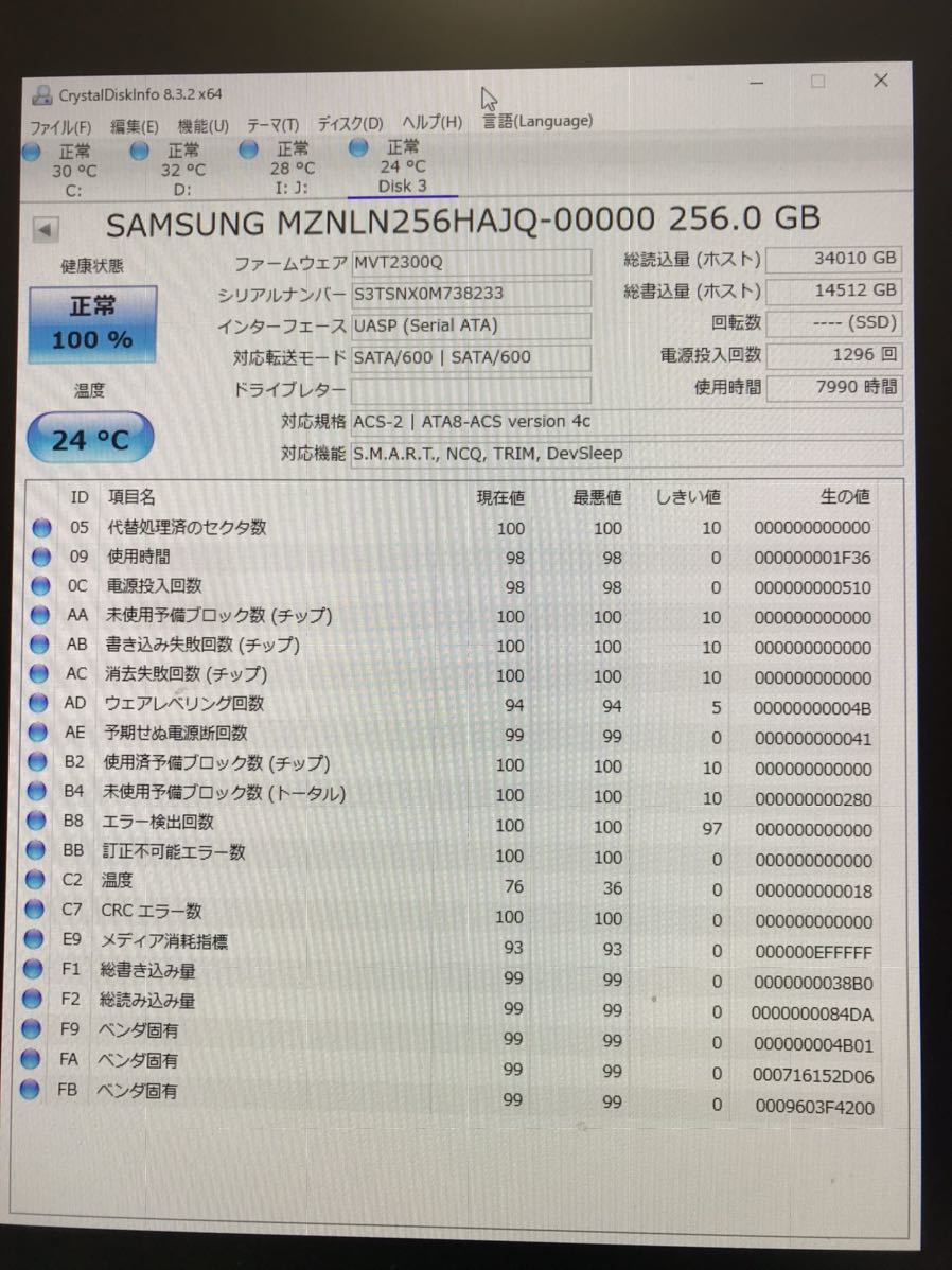 7990 SSD SATA SAMSUNG 256GB M2 M.2 2280_画像3