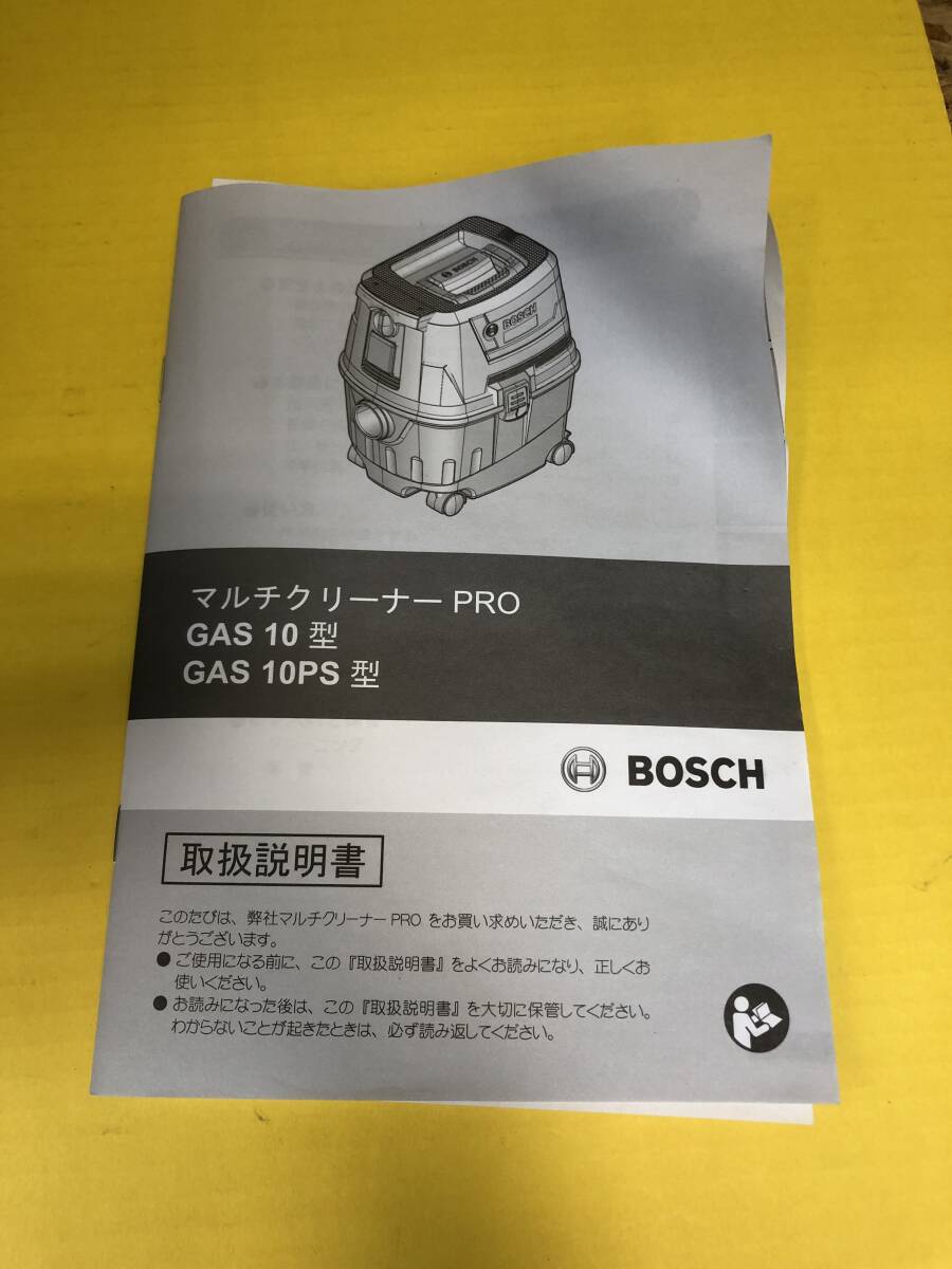 □【美品】ボッシュ(BOSCH) マルチクリーナーPRO GAS10 乾湿両用クリーナー 掃除機 吸塵_画像10