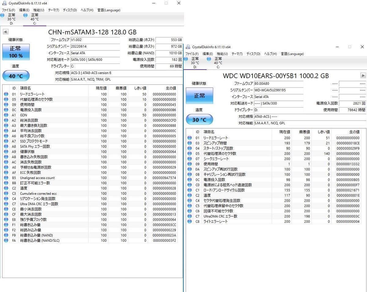 自作PC Shuttle SZ77R5 ベアボーンキット ブラック Windows10Home 完成品 正常動作品 美品 LGA1155_画像9