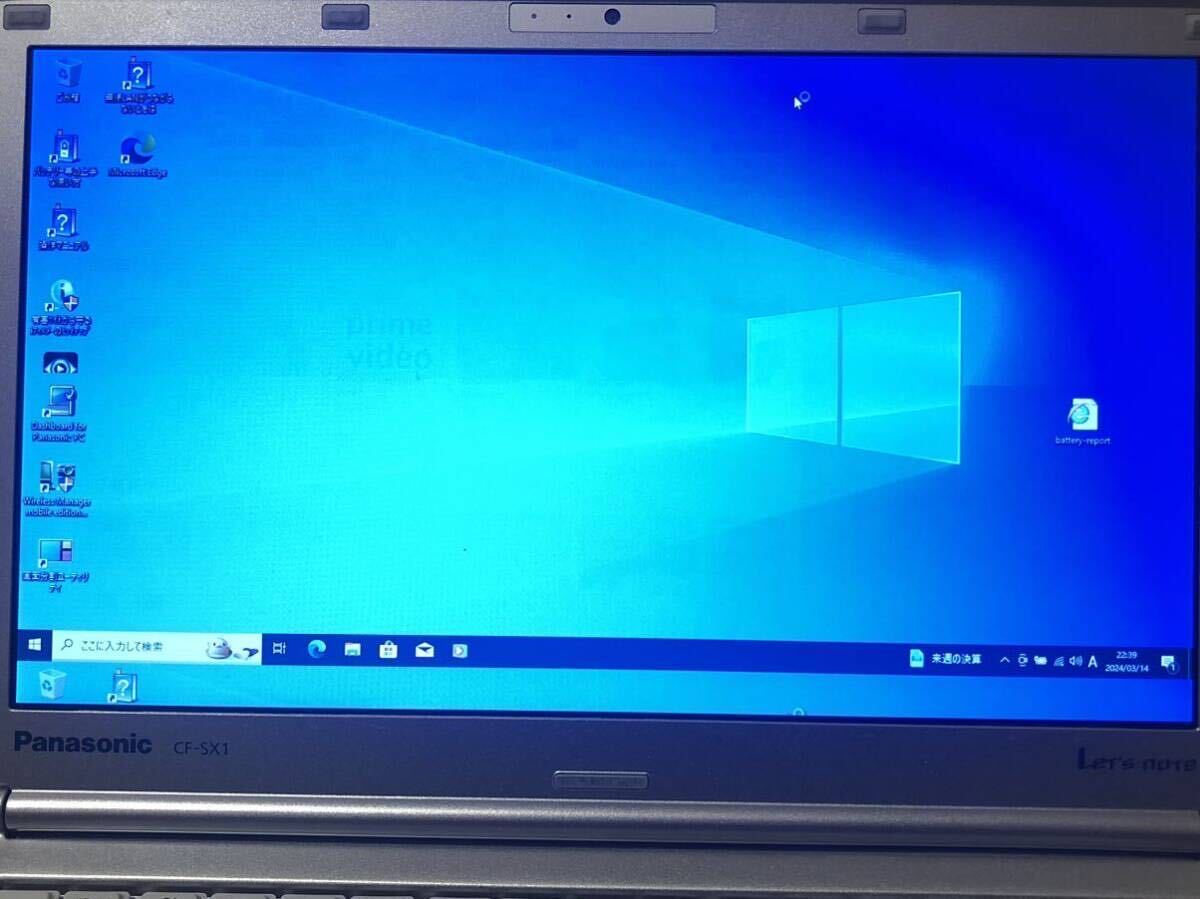 Panasonic Let’s note CF-SX1(動作品難あり)_画像7