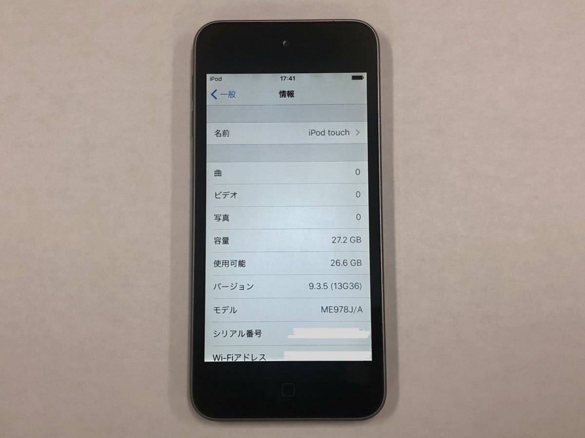 ipod touch 第5世代 32GB (ME978J/A, スペースグレイ,良コンディション)_画像3