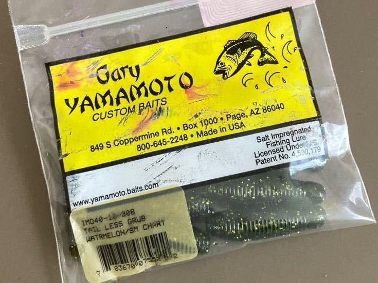 Gary YAMAMOTO ゲーリーヤマモト イモ 40 テールレスグラブ の画像1