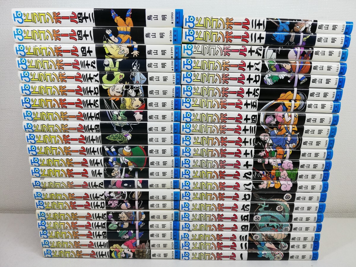 ドラゴンボール 全42巻/鳥山明【1円スタート.同梱送料一律.即発送】_画像1