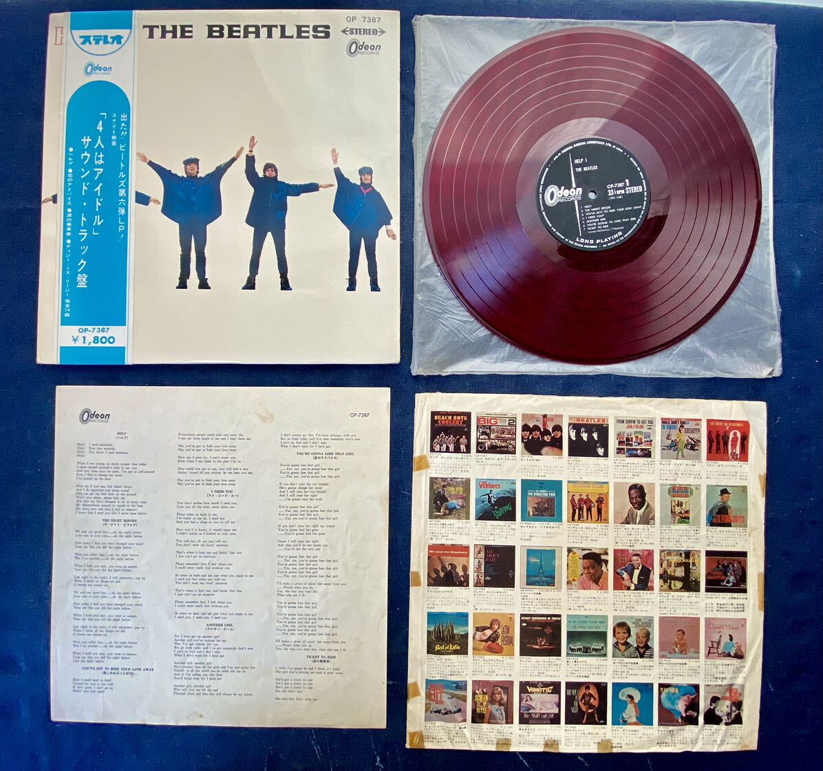 レコード 赤盤 OP 7387 THE BEATLES Help! 4人はアイドル サウンド・トラック盤 レコード 矢印帯 見開き オデオン盤 LP THE BEATLES Odeon_画像1