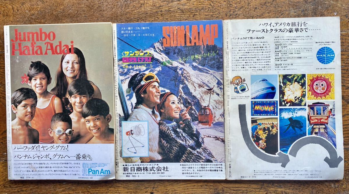 プロレス ボクシング ベースボールマガジン 雑誌 アリ フォースター 1972 ムハマッドアリ キラーカールコックス ざデストロイヤー クレイの画像2