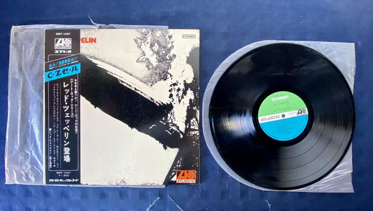 CZセール青帯 レッド・ツェッペリン 帯付 LP レッド・ツェッペリン登場 SMT-1067 LED ZEPPELIN 補充表付の画像1