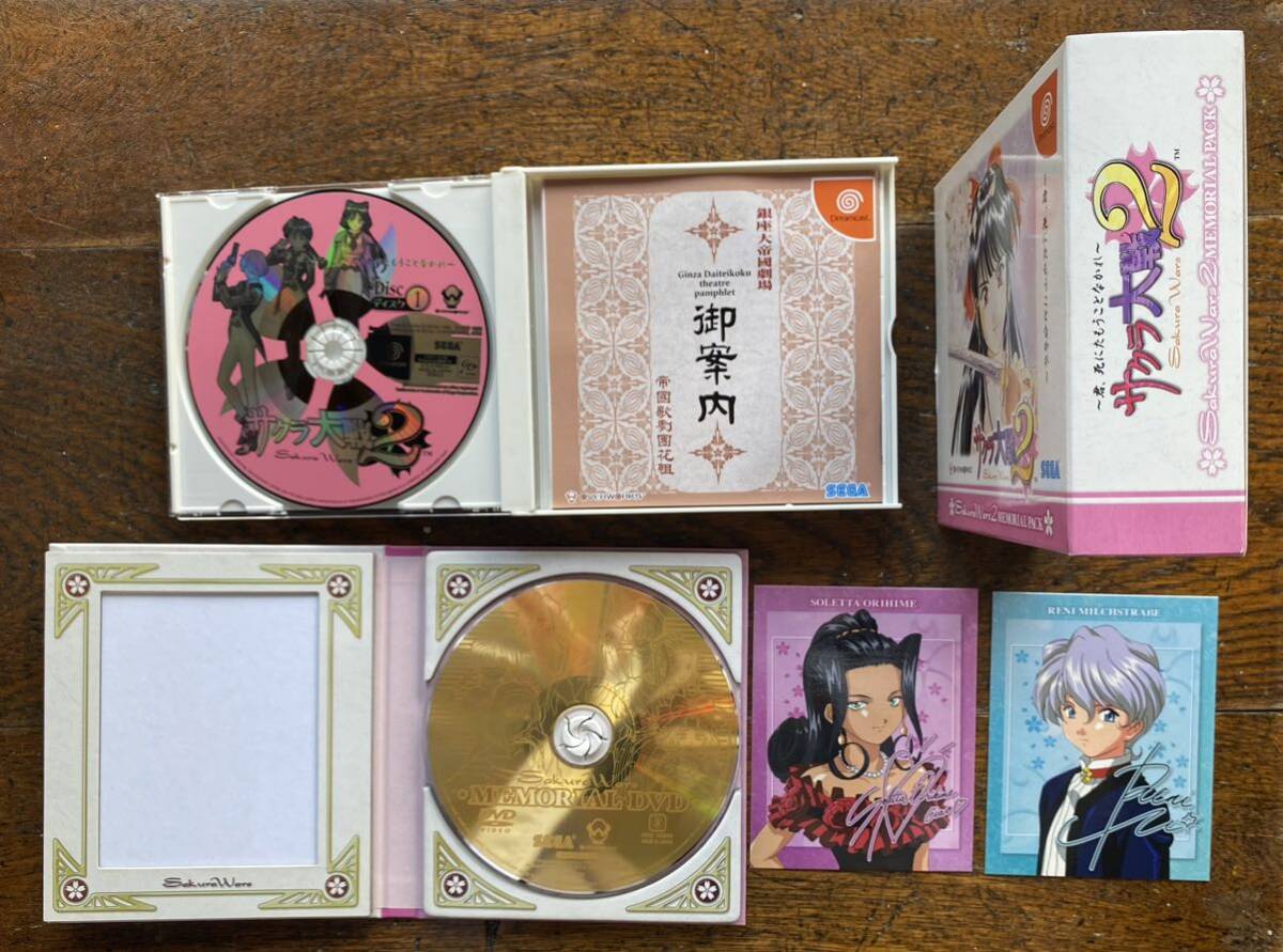 Dreamcast Dreamcast Sakura Taisen 2 SEGA SakuraWars2 game soft soreta* woven .reni* Mill hishu tiger -se wistaria island ..
