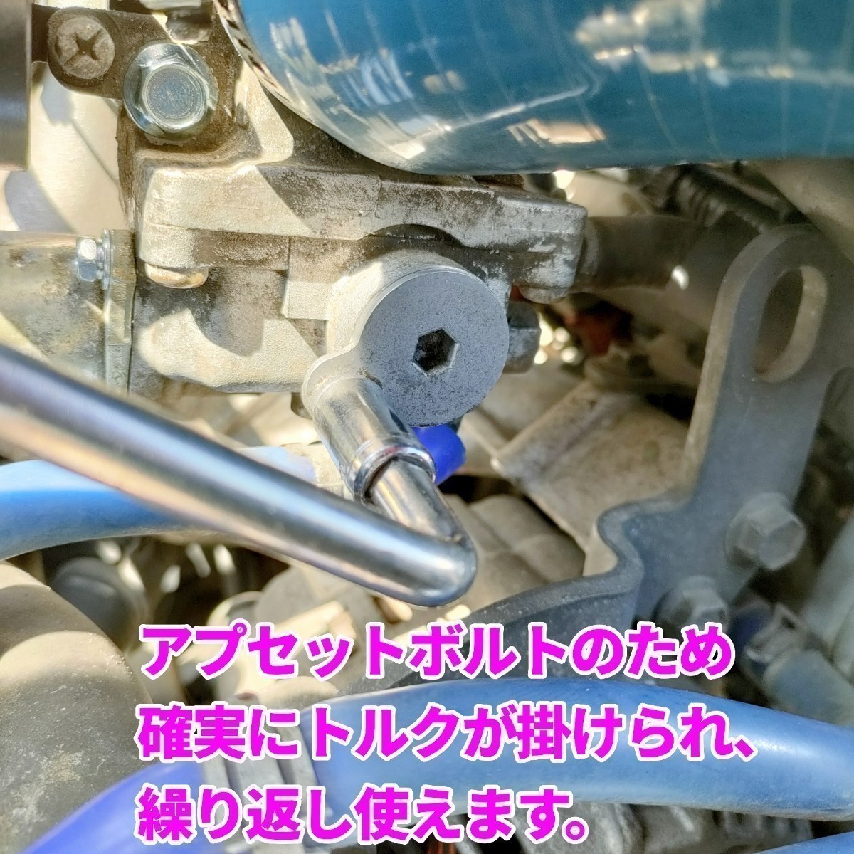 スズキJB23Wジムニーなど 新規格K6AエンジンISCV用／分解清掃時に／高性能高耐久性Oリング2種類3セット／取付用アプセットボルト3本付き⑮_画像10