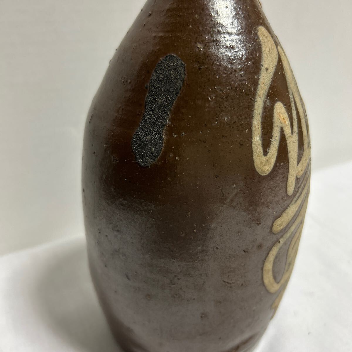 丹波焼 徳利 2個セット 酒器 陶器 花入 花瓶 古丹波 古美術 骨董 アンティーク レトロ_画像8