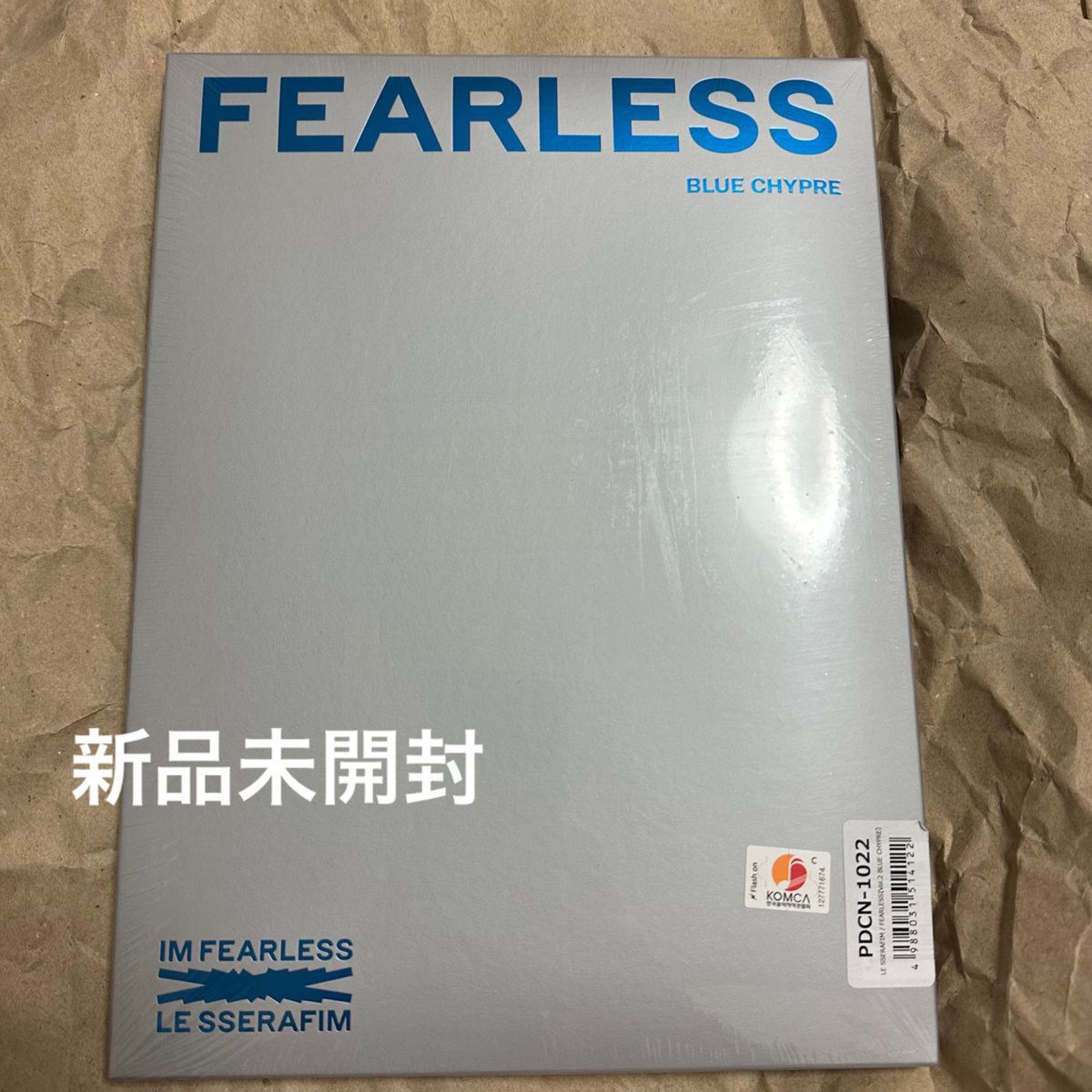 LE SSERAFIM FEARLESS CD アルバム 新品未開封