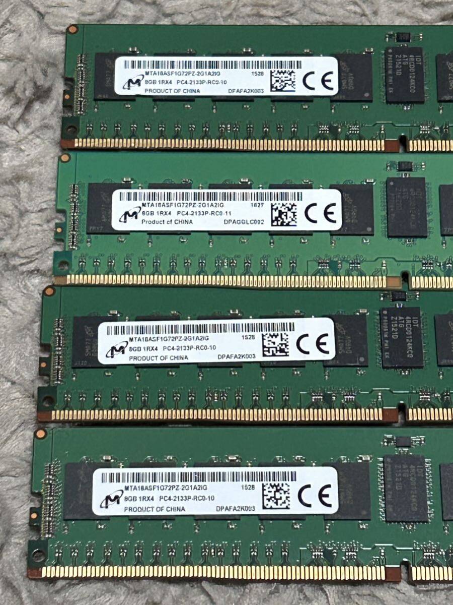 32GB【8GB *4枚セット】 マイクロン /8GB 1Rx4 PC4 2133P サーバー DDR4 メモリー 4の画像1